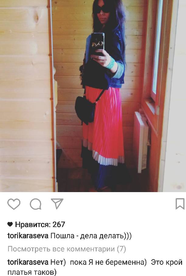 Виктория Карасёва не отрицает беременность