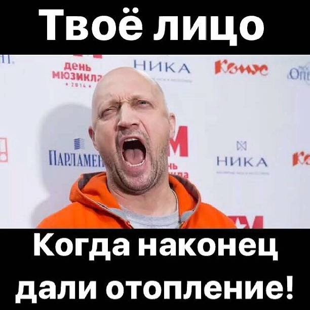 Из-за безобидной картинки Гоша Куценко обратил на себя гнев поклонников Ольги Бузовой