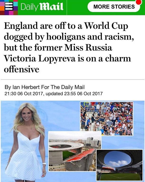 Виктория Лопырева попала на страницы таблоида Daily Mail