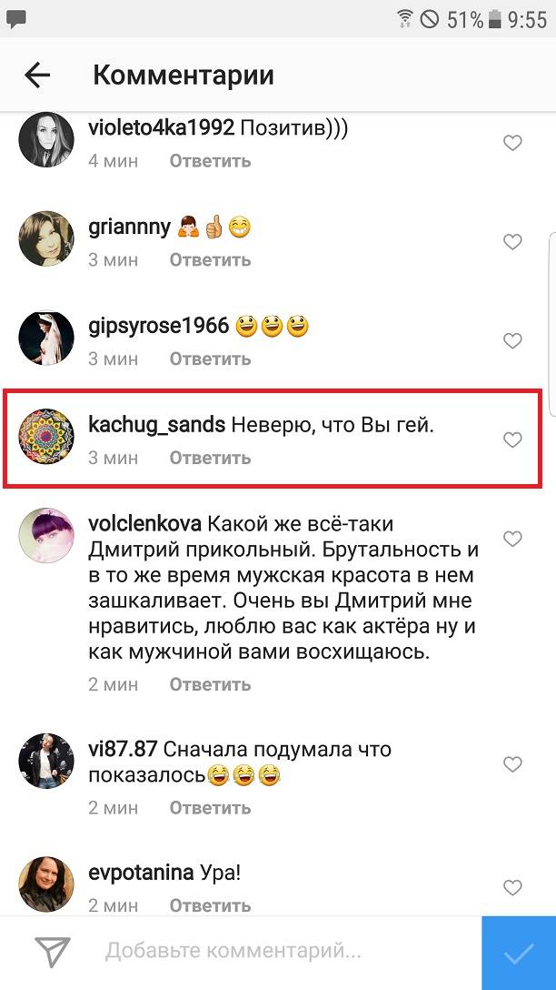 Поклонники не могут смириться с тем, что Дмитрий Нагиев гей