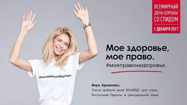 Вера Брежнева снялась для рекламы нового проекта без грамма макияжа