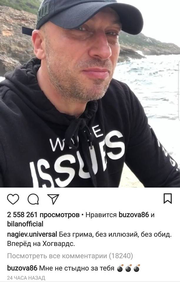 Заплаканный Дмитрий Нагиев вызвал ответную реакцию у Ольги Бузовой
