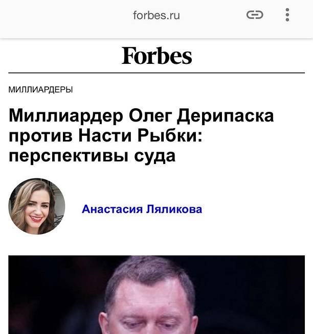 Олег Дерипаска затащил Настю Рыбку не только в кровать, но и на страницы Forbes