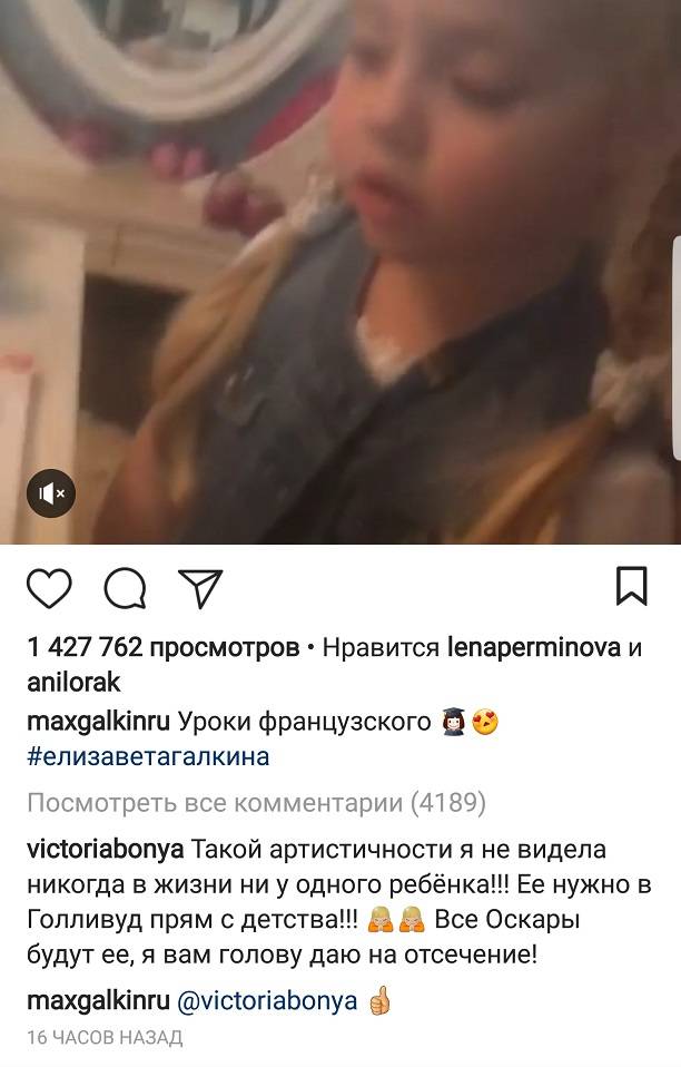 Виктории Боне "врезали" за пылкий комментарий в адрес детей Пугачевой и Галкина