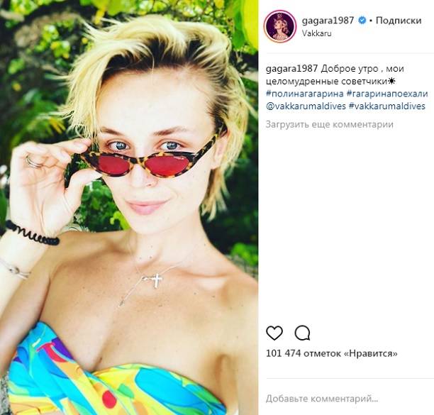В ответ на критику фигуры, Полина Гагарина сделала фото топлесс