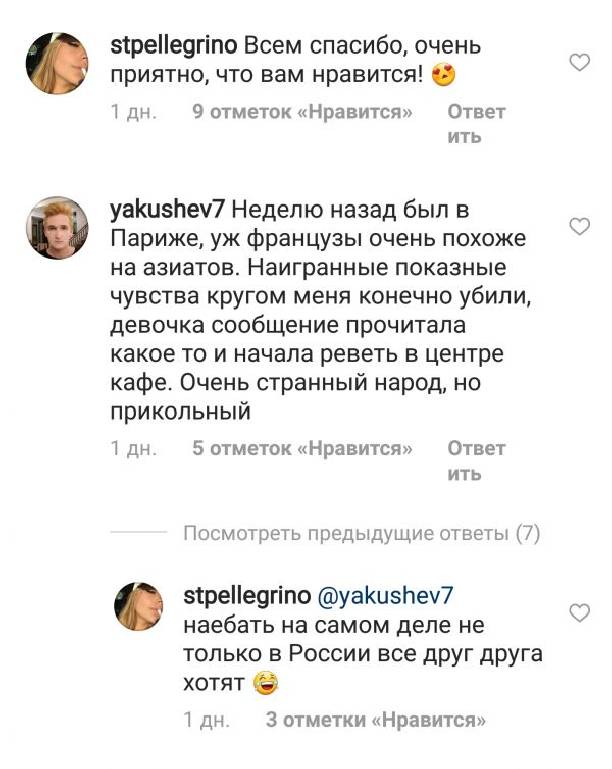 Лиза Пескова заговорила с подписчиками матом