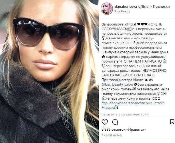 Ради денег Дана Борисова выставила напоказ свое дряблое тело