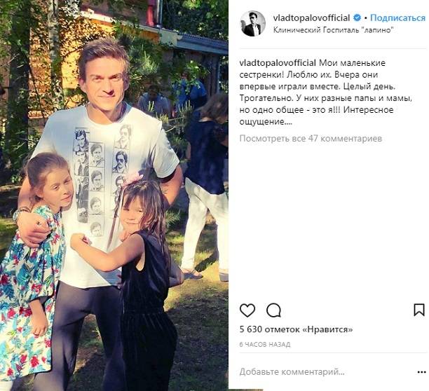 Бойфренд Регины Тодоренко Влад Топалов был замечен в знаменитой клинике «Мать и дитя» в Лапино