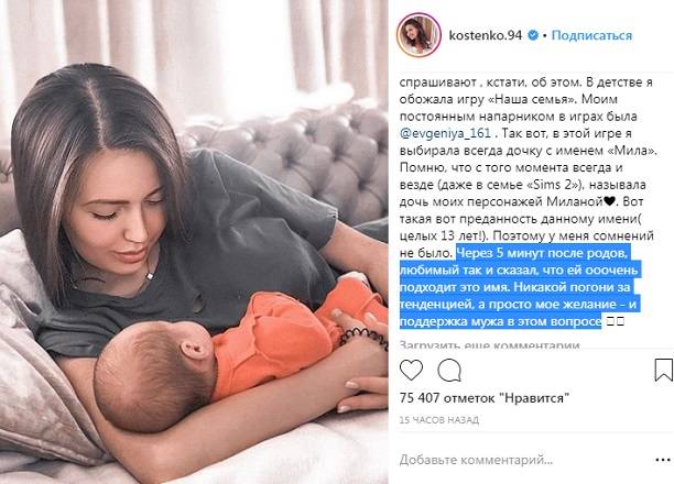 Анастасия Костенко попалась на вранье, рассказывая об отношениях с Дмитрием Тарасовым
