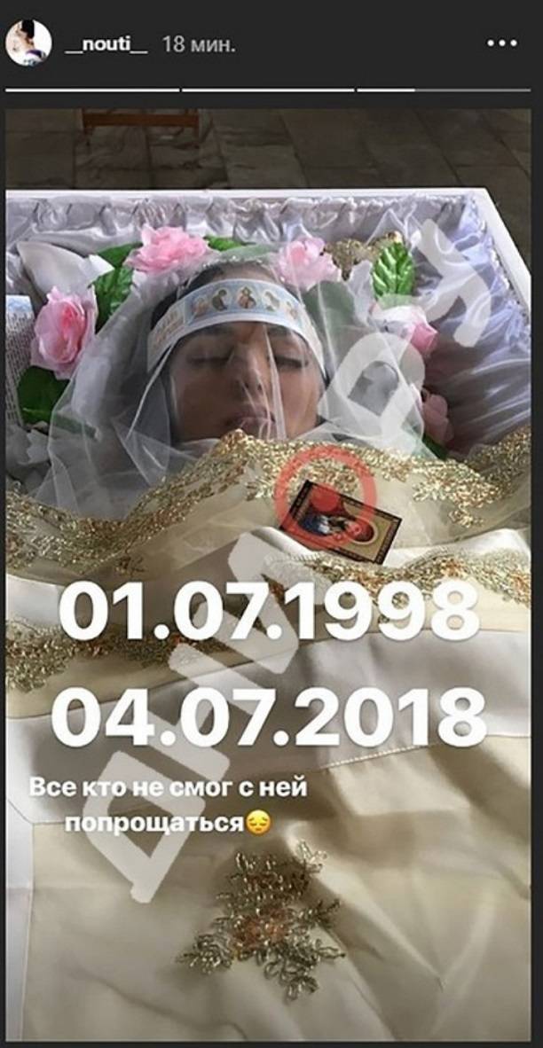 Сестра погибшей Полины Лобановой из Дом-2 выложила её фото из гроба