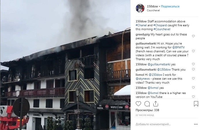Во время празднования дня рождения Ольги Бузовой в Куршевеле сгорел отель