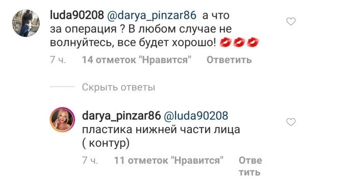 Дарья Пынзарь (@darya_pinzar86) • Фото и видео в Instagram_3 порно видео на бант-на-машину.рф