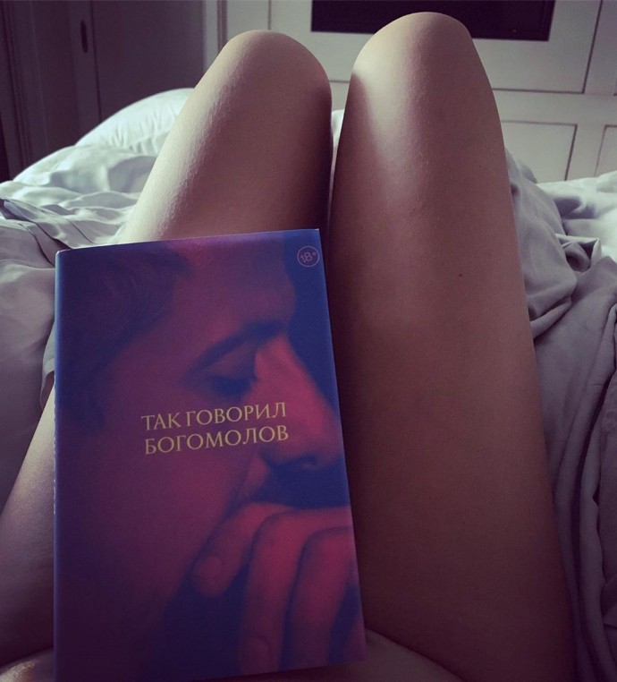 Голая Ксения Собчак решила поднять рейтинг книги Константина Богомолова 