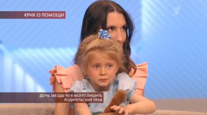 Внучка солиста группы «Кар-Мэн» Сергея Лемоха помещена в центр для детей-сирот