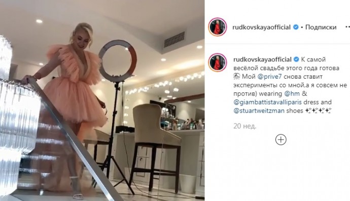Яна Рудковская дала поносить свое платье сестре Димы Билана