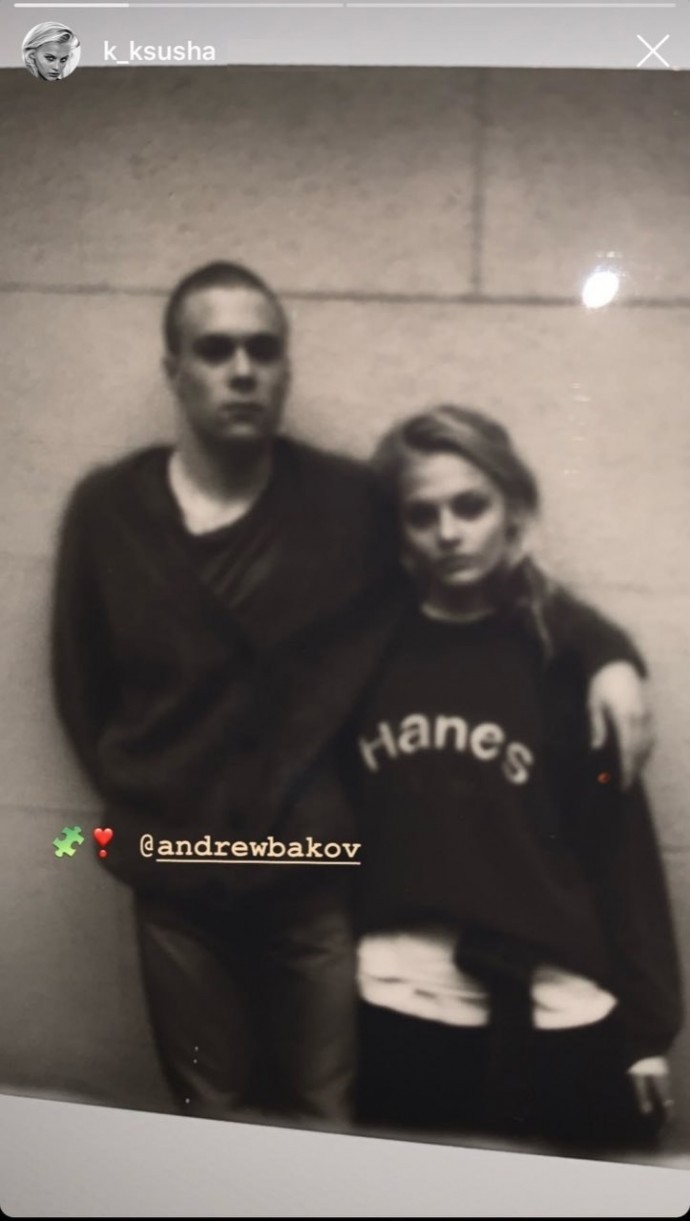 Андрей Баков навестил Ксению Пунтус в больнице
