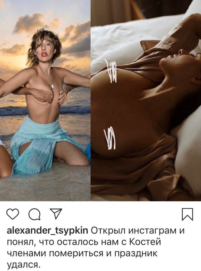 Ксения Собчак рассказала о силиконовой груди Оксаны Лаврентьевой и большом члене Константина Богомолова