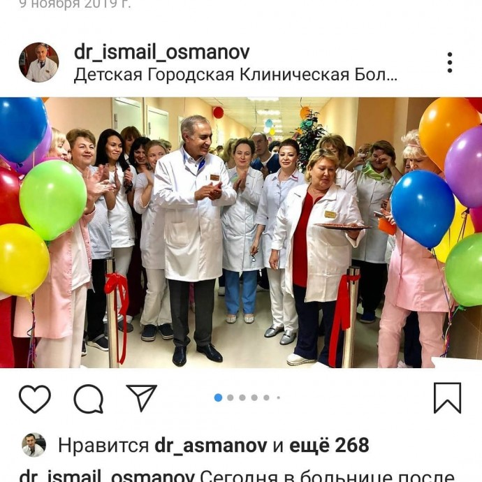 "Без вас мы бы не справились": Оксана Акиньшина опубликовала фото с дочкой, сыном и поблагодарила детского хирурга за работу