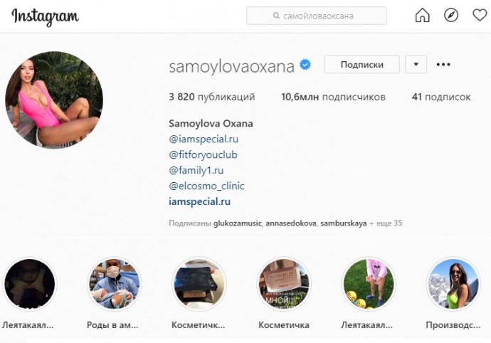 На разводе с Джиганом Оксана Самойлова уже заработала 800 000 подписчиков и претендует на половину его состояния