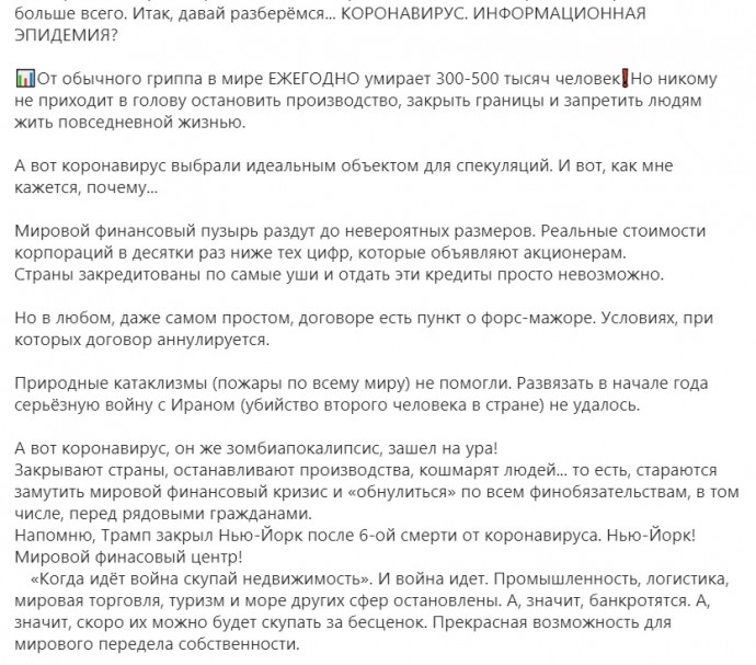 Виктория Боня не смогла спокойно отметить день рождения дочери