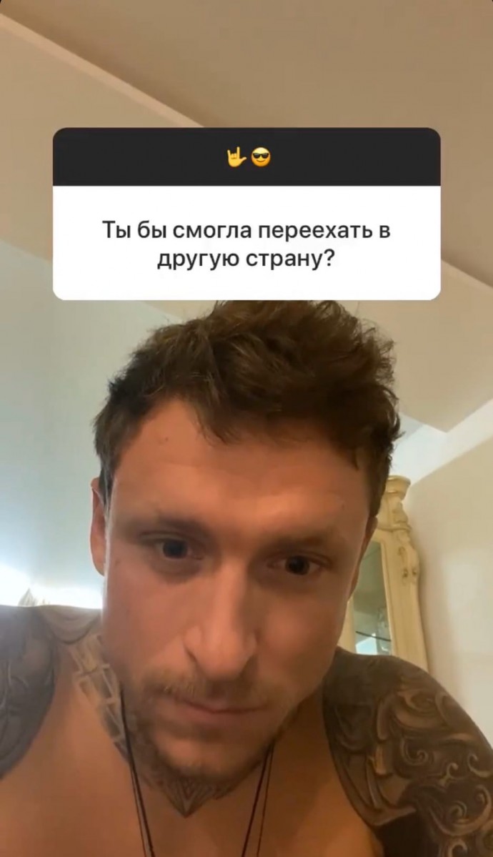Павел Мамаев сообщил, что планирует переезд из России 
