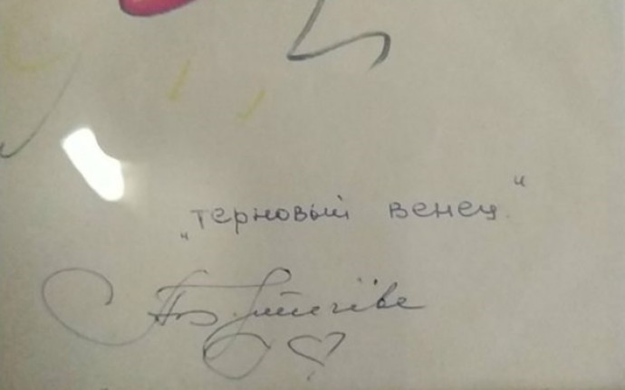 Шедевр Аллы Пугачевой выставлен на продажу. Торг уместен