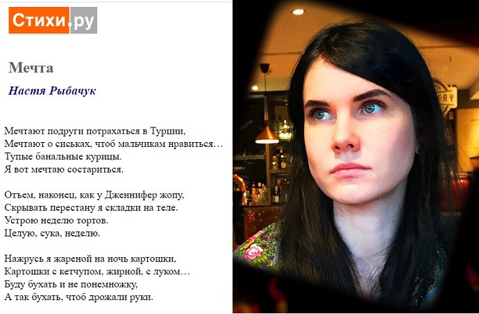 Настасью Самбурскую и Виктора Дробыша обвинили в воровстве песни