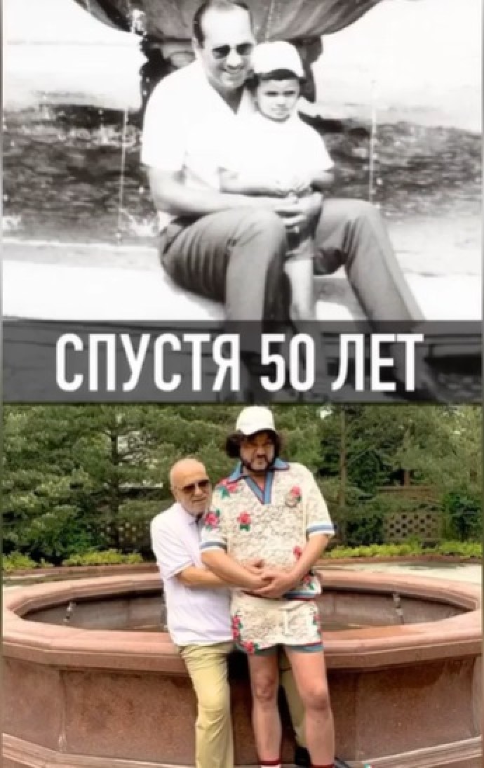 Филипп Киркоров поздравил отца с днём рождения, повторив архивное фото 50-летней давности