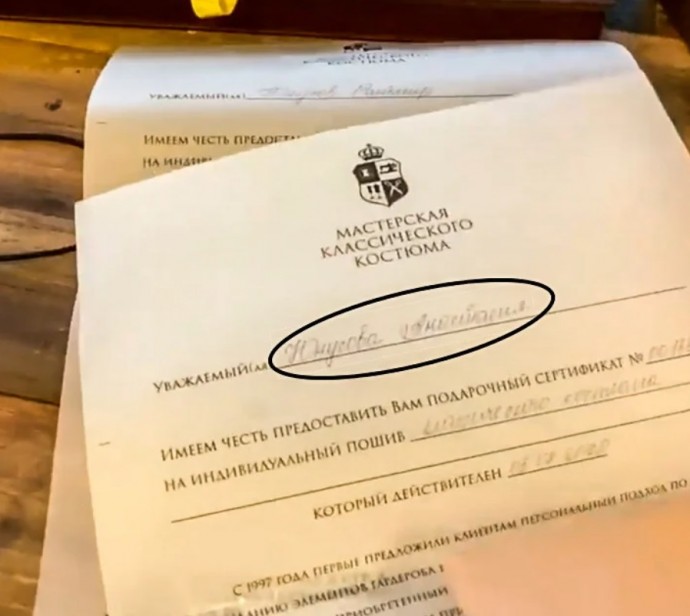 Анастасия Решетова официально стала Юнусовой