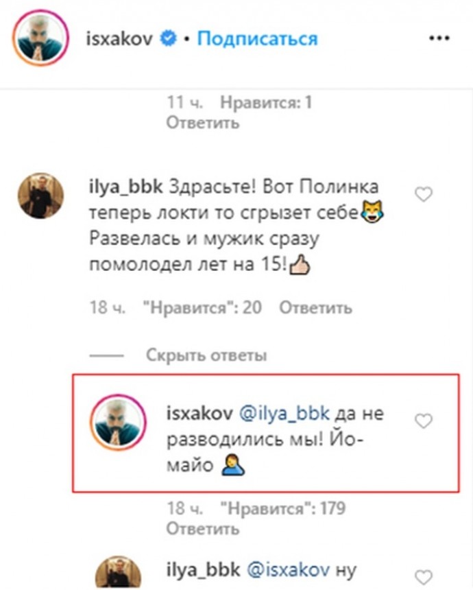 Рейтинг дня: пока муж Полины Гагариной опровергал развод, она в жёлтом платье бегала по Красной площади