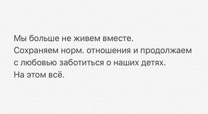 "На этом всё": муж Полины Гагариной подтвердил слухи о разводе