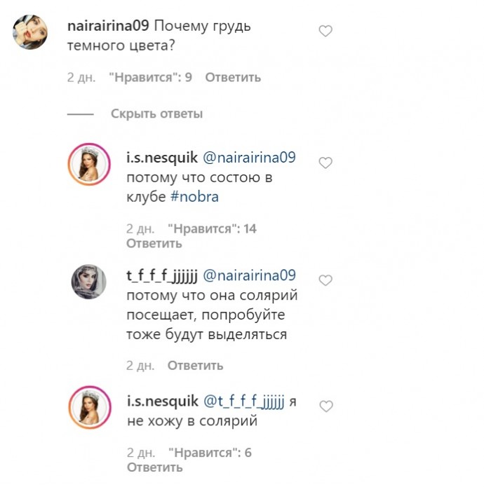 Рейтинг дня: Инесса Шевчук продемонстрировала идеальный белый костюм