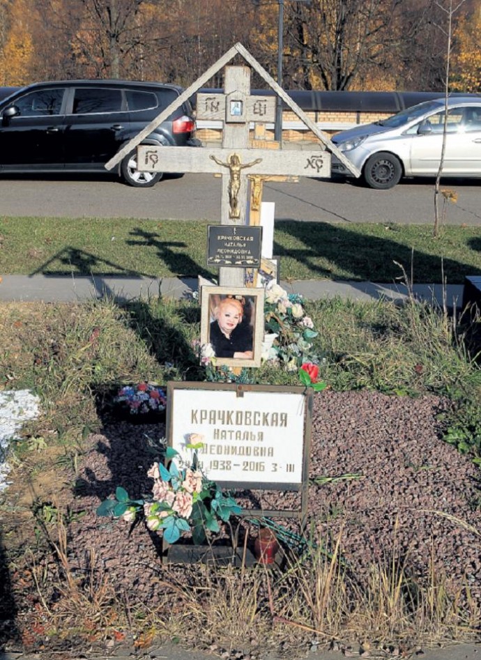 Поклонники Натальи Крачковской обеспокоены состоянием ее могилы