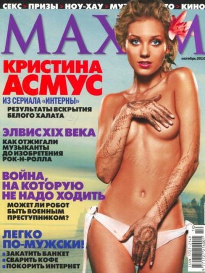 Ведущий Comment Out Владимир Маркони сообщил, что развод Гарика Харламова и Кристины Асмус - розыгрыш