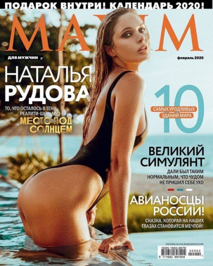 Наталья Рудова с сарказмом отозвалась о пластике своей груди. Топ-фото Рудовой, которые точно взбудоражат мужчин