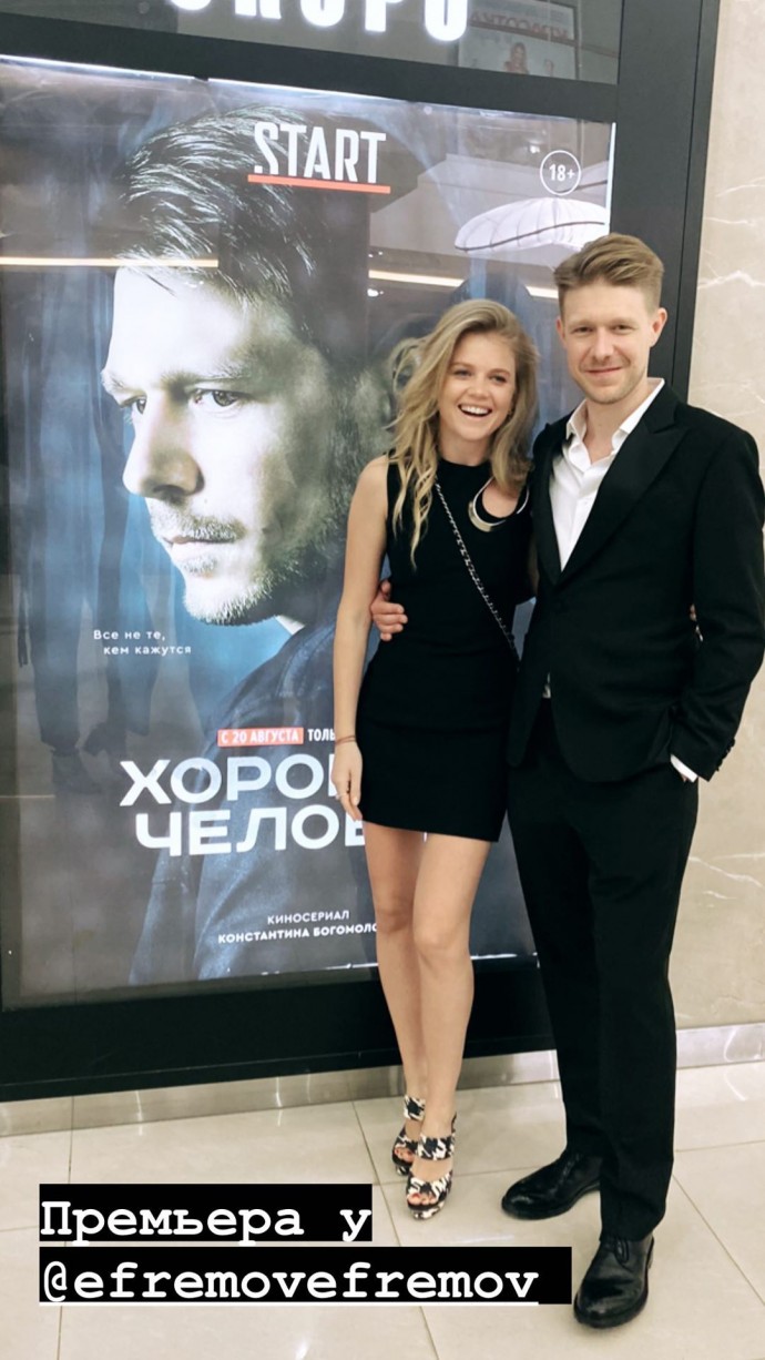 Рейтинг дня: Мария Ивакова отправилась на премьеру сериала в маленьком чёрном платье