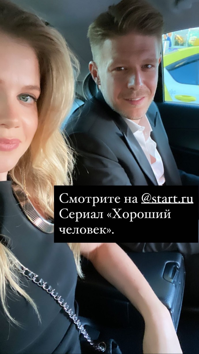 Рейтинг дня: Мария Ивакова отправилась на премьеру сериала в маленьком чёрном платье