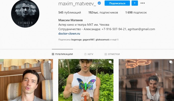 Актёр Максим Матвеев уходит из театра Олега Табакова