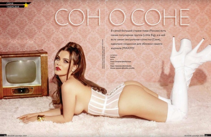 Звезда Little Big Соня Таюрская снялась для журнала Maxim в микро-бикини