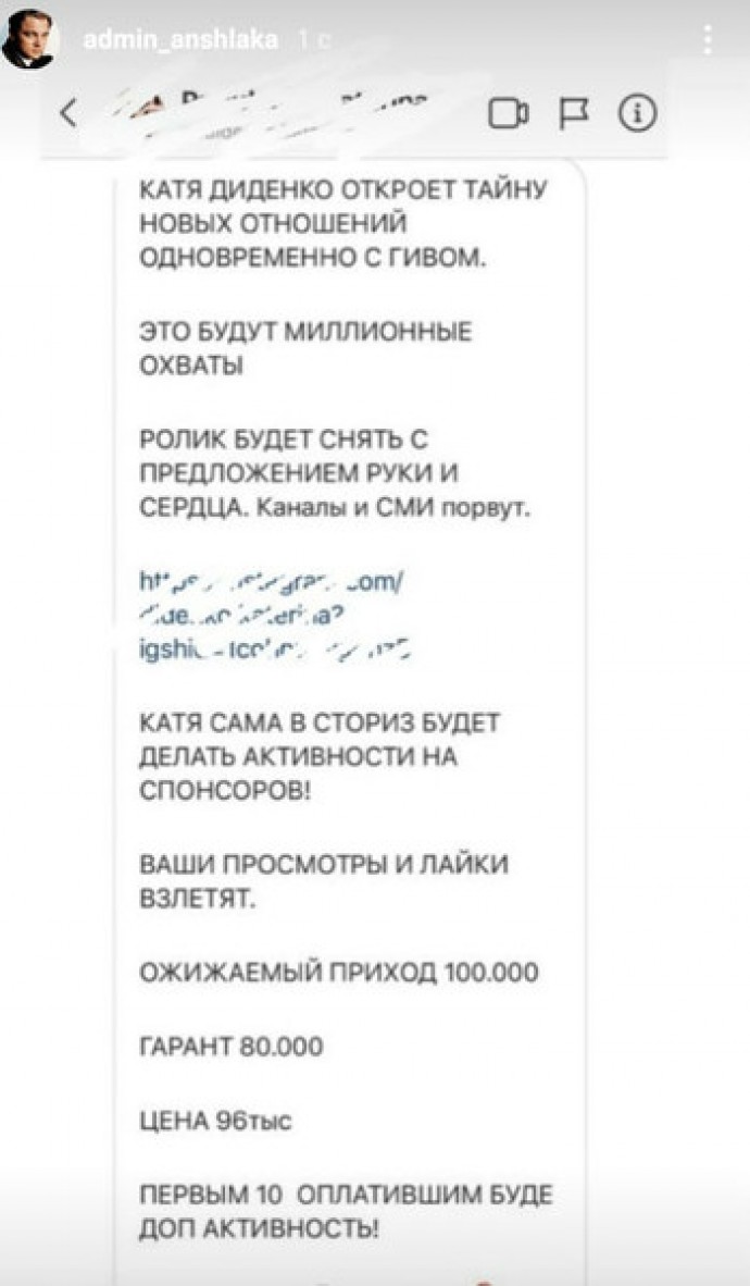 Екатерина Диденко готовится к свадьбе, спустя пять месяцев после смерти мужа