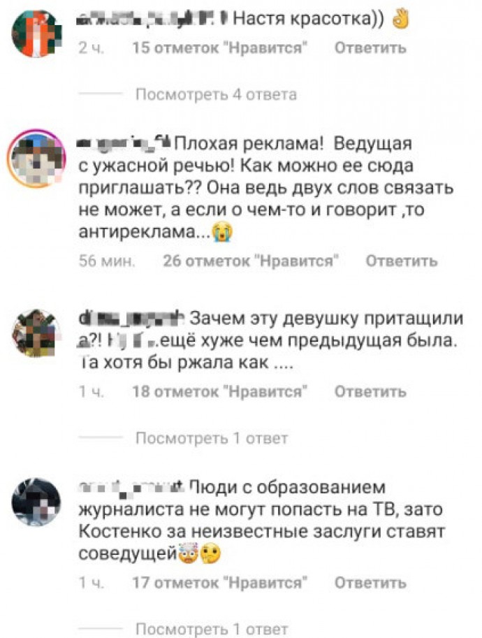 "Это полное дно!": Анастасия Костенко стала ведущей Казанского телевидения