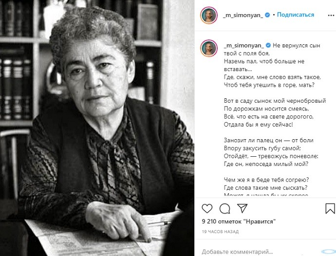 Тигран Кеосоян и Маргарита Симоньян отметили начало войны в Карабахе веселой пирушкой в ресторане