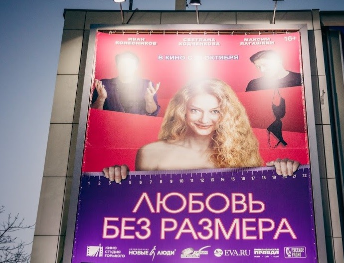 «Сошла с афиши»: Светлана Ходченкова поддержала премьеру фильма платьем с открытыми плечами
