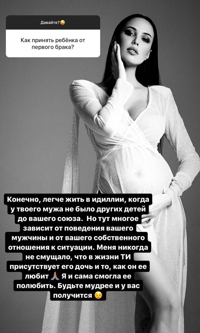 Анастасия Решетова не смогла назвать отношения с Тимати идеальными из-за дочери от первого брака