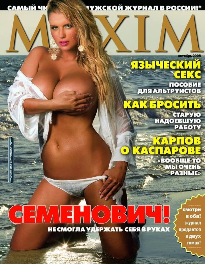 Анна Семенович хочет сделать свою грудь товарным знаком: ТОП 10 горячих фото Анны Семенович
