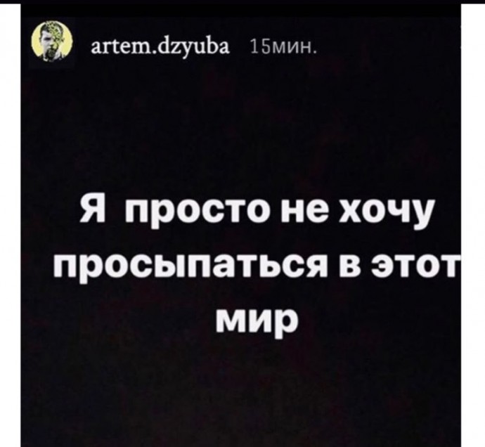 Анастасия Решетова остро пошутила на тему слива секс-видео Артёма Дзюбы