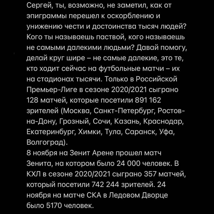 "Баста и паства": стихотворный конфликт Басты и Сергея Шнурова перешел на прозу и оскорбления