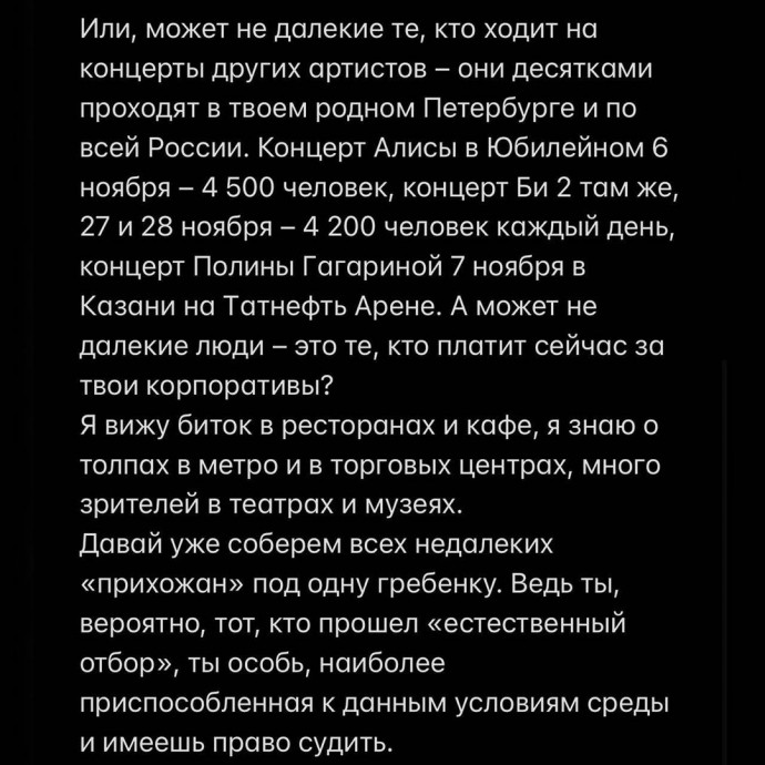 "Баста и паства": стихотворный конфликт Басты и Сергея Шнурова перешел на прозу и оскорбления