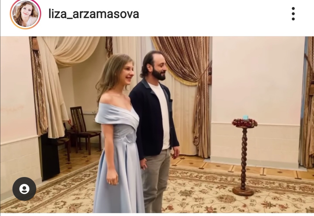 Лиза Арзамасова и Илья Авербух поженились