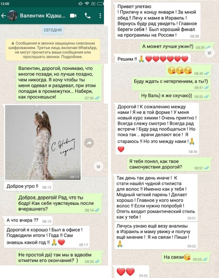 В сеть слили интимную переписку Николая Цискаридзе и Валентина Юдашкина